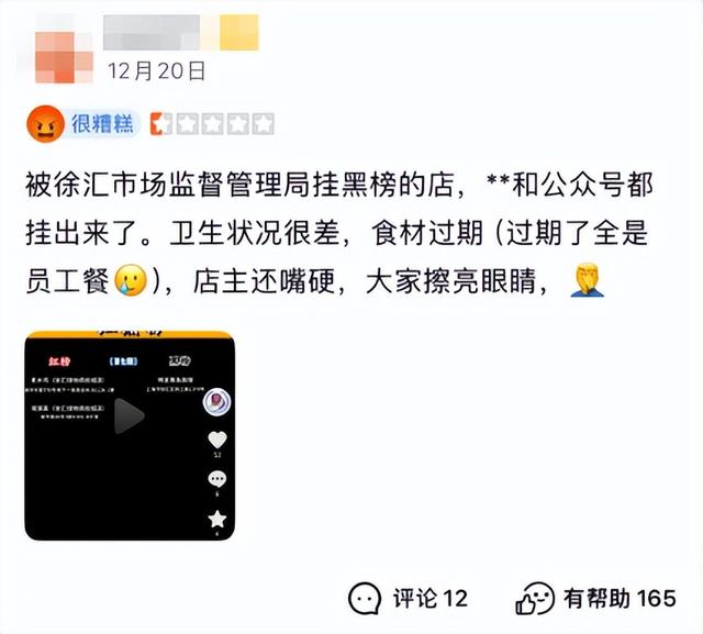 画面不堪入目！官方曝光，已立案调查！明星、博主常光顾……