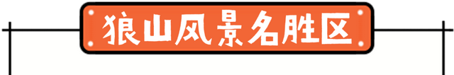 跟着“苏超”游南通！两天一夜这样玩包开心的~