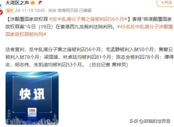 苍天饶过谁！拒唱国歌否认中国籍，俩儿子送美国的她，下场如何？