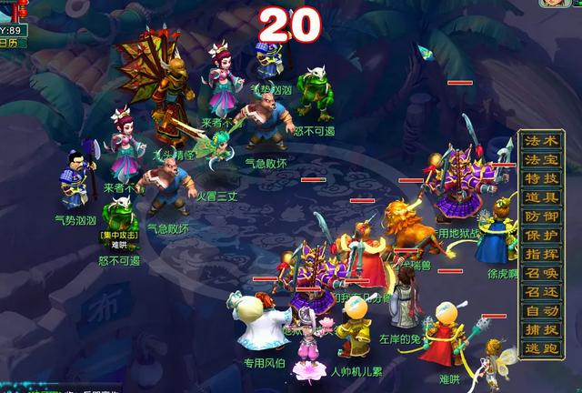 梦幻西游“欢饮乐游”小副本新手攻略