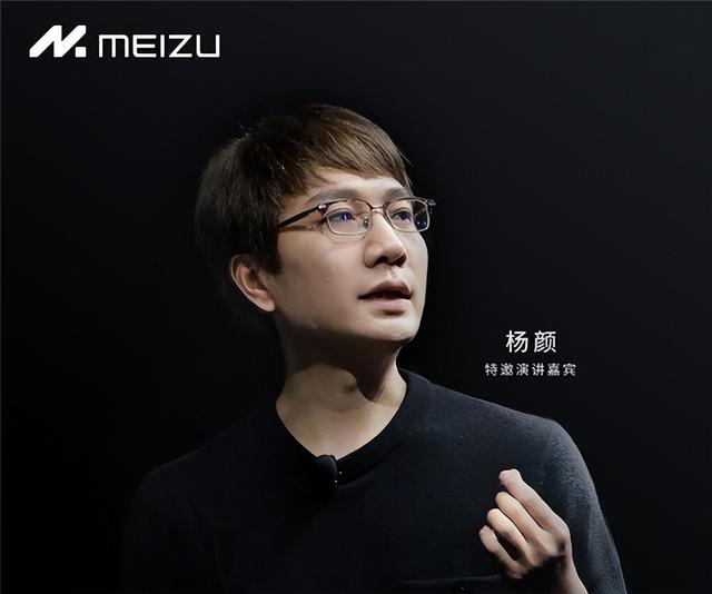 意不意外？魅族22的处理器，不是骁龙8至尊版