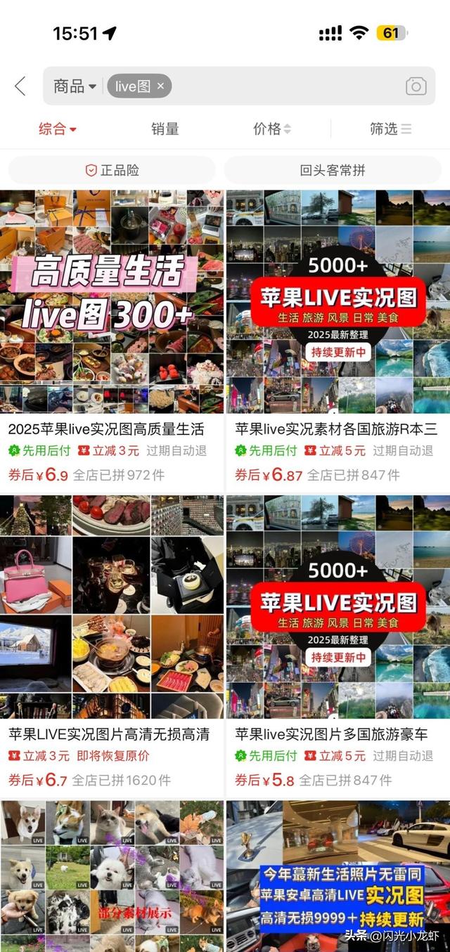 最近我看到网上有人卖别人的隐私照，花不到一块钱买了三千张照片