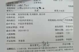 混合痔 肛瘘 肛周脓肿术后恢复经验分享图片