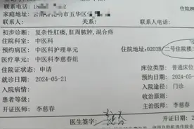 混合痔 肛瘘 肛周脓肿术后恢复经验分享图片