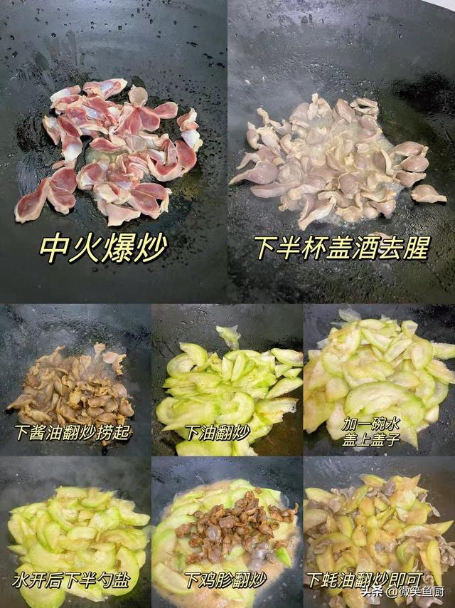 钾是香菇的20倍，建议中老年隔天吃一次，对肝脏好，腿脚也有力