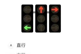70岁以上老人更换驾驶证，三力测试题疑难题解(三)，32道测试题。图片