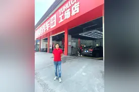 跨行开途虎店 一个汽修老板和年轻团队的乘风破浪图片