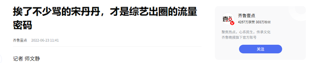 身价过百亿，坐拥北京一条街，出门私人飞机，京圈富婆都有谁？