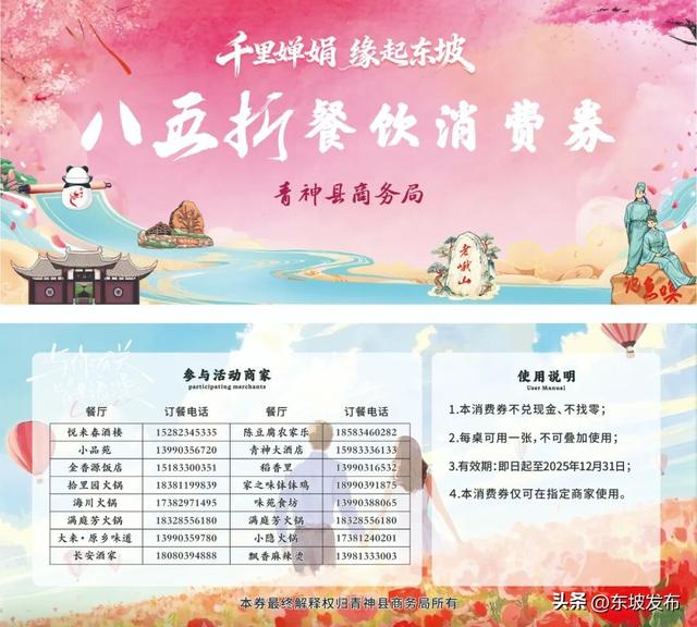 本周“寻爱地图”抢先看：在中岩邂逅初恋 于汉阳书写烟火