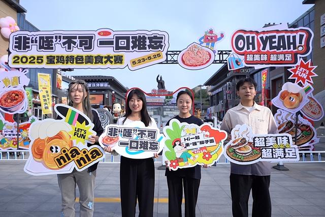 陕西省宝鸡市2025年行政区划以及旅游攻略！！