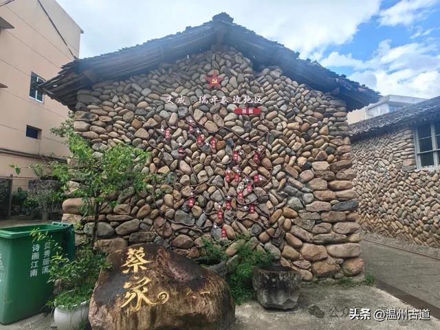 温州这个古镇不仅山水环绕、人文荟萃，更有着丰富的红色文化资源