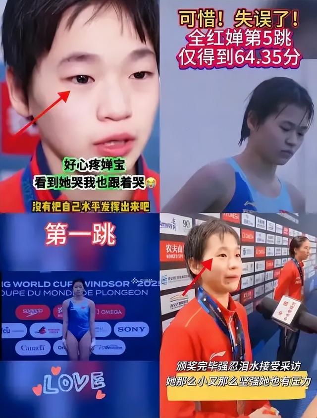 既生瑜何生亮！拆伙5个月后，全红婵或也将走上陈芋汐的老路