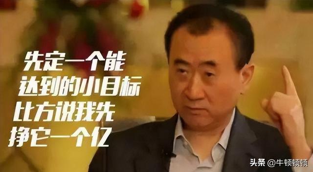 王健林还能把万达救回来吗