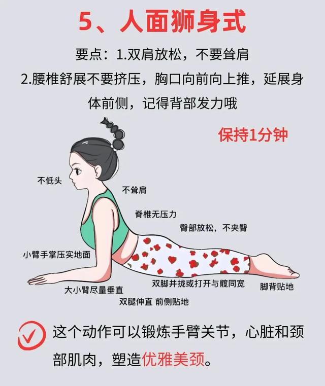 代谢开挂攻略：10个动作专治中年胖，赘肉自己“连夜跑”！