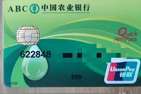 一类银行卡和二类银行卡，它们是什么区别？内行人说出实情图片