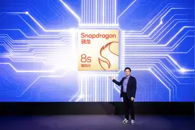 性价比用户狂欢！骁龙8S Gen 4全方位对比骁龙8 Gen 3，有点香啊图片