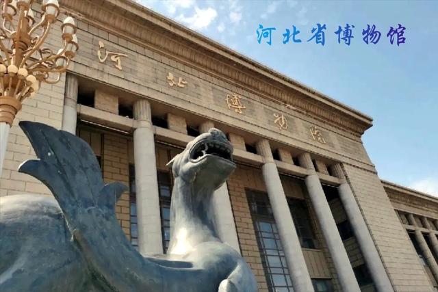 石 家 庄 河北省省会