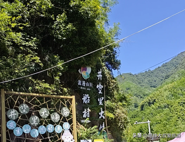 这个浙江秋日宝藏地真不错，山色空濛、鲜有人迹，可享受大自然！