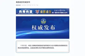 南部战区黄岩岛战备警巡，用实际行动警告菲方，挑衅只会得不偿失图片