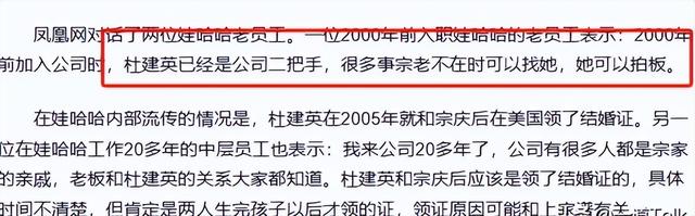 同样是宗庆后的基因，43岁宗馥莉和27岁宗婕莉，差距却很明显