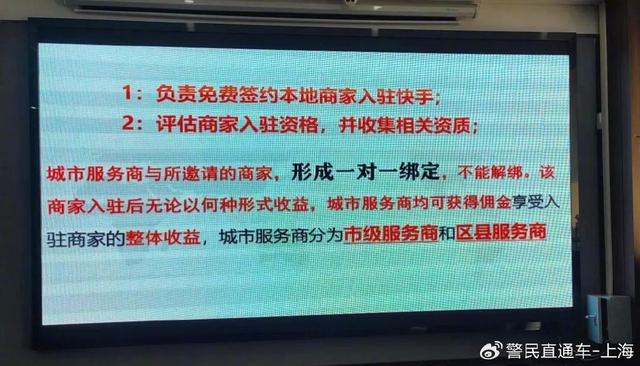 加盟知名网络平台代理商即可轻松年入百万？
