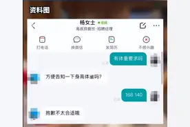 140斤大连女生应聘洗碗工被拒 海底捞回应：没有合适工作服 零度观点：不爱也别伤害 同为女性更需要温柔以待！图片