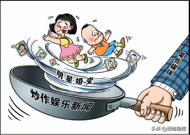 热搜榜单，不能成为炒作明星琐事的“专场”