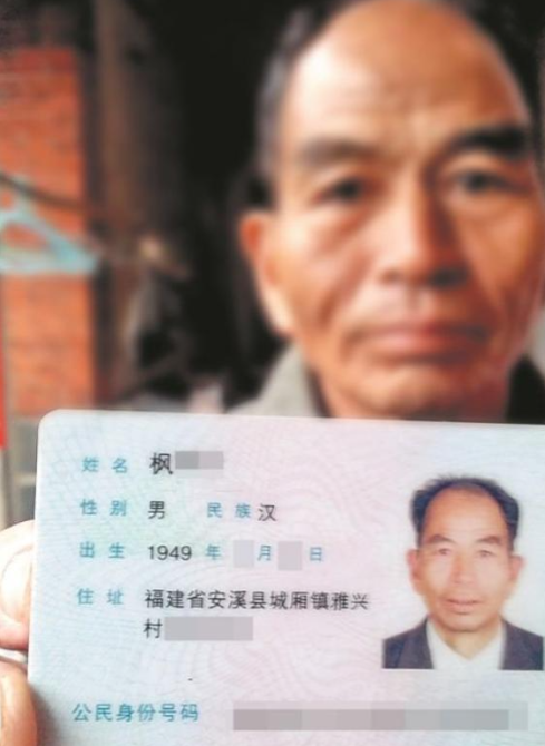 中国有个姓氏，非常罕见，全国只有17人，全都生活在一个小县城