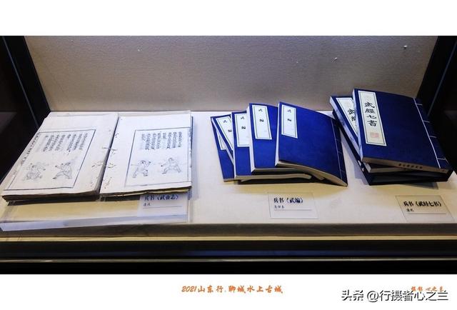 山东行游影记（254）—聊城水上古城（十八）