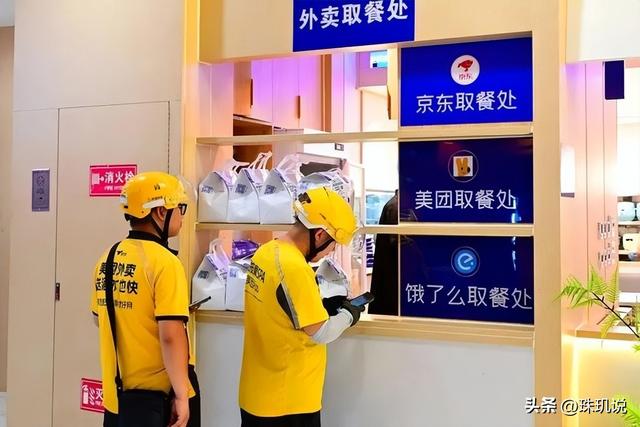日销3500万单！拼好饭有多火，凭啥吸引打工人？