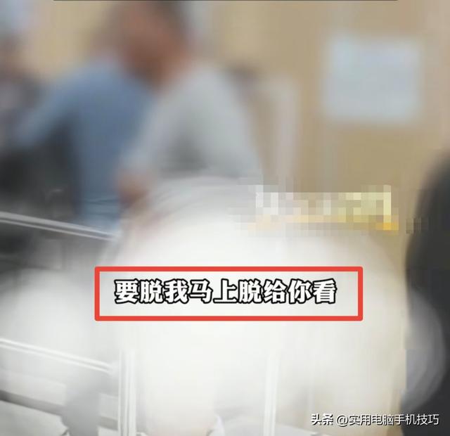 老人脱衣自证后续：超市被扒	、道歉并赔偿！原因曝出，网友不买账