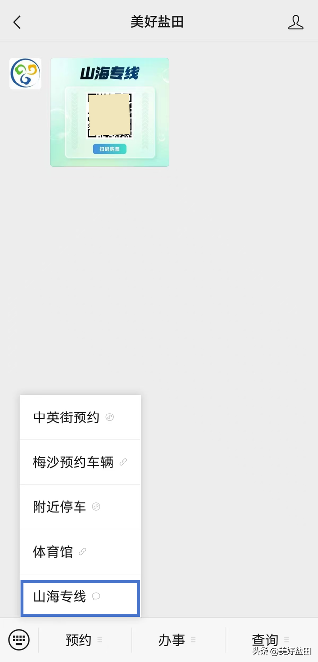 深圳的“阿勒泰”，就藏在盐田！诗意山海触手可及