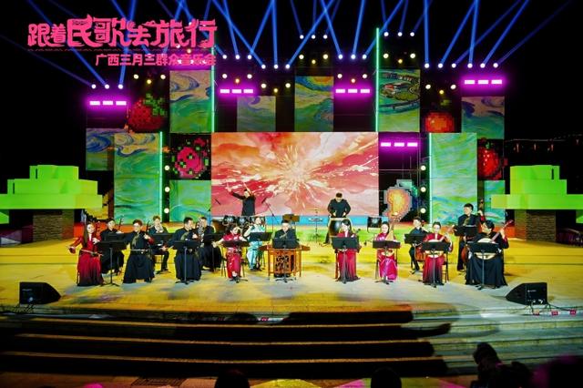 “跟着民歌去旅行”广西三月三群众音乐会在南宁唱响