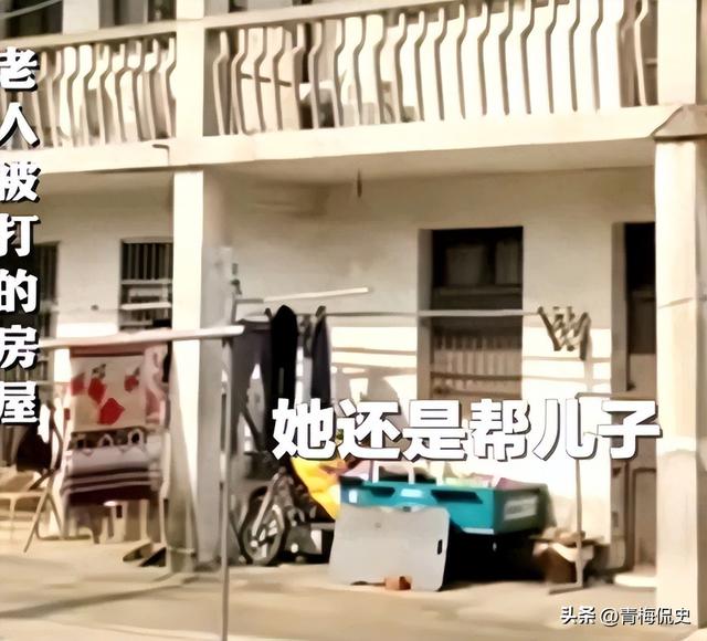 暴打母亲男后续：亲戚称他良心不坏，动手事出有因，老人拿钱捞人