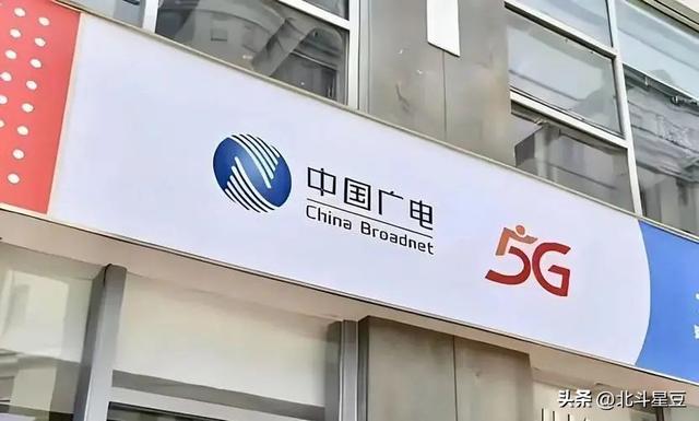 广电突然官宣：这几款套餐 8 月 1 日起消失！