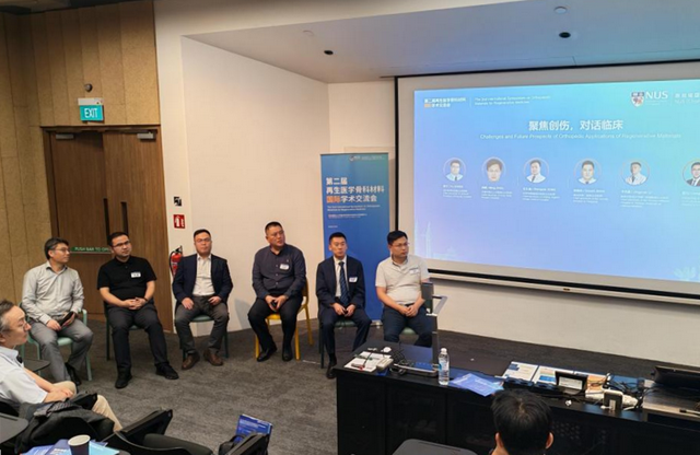 陕西中医药大学第二附属医院骨科李竟源博士参加国际学术交流会