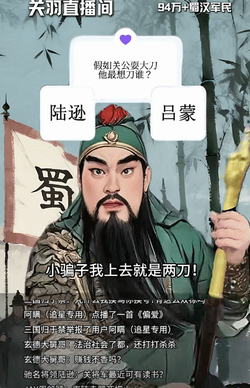 送曹操布洛芬，给孙权张辽卡，抽象上坟背后是年轻人的浪漫