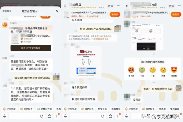 致癌物超标1179倍，造假率超过75%，很多人天天用，孩子也爱戴