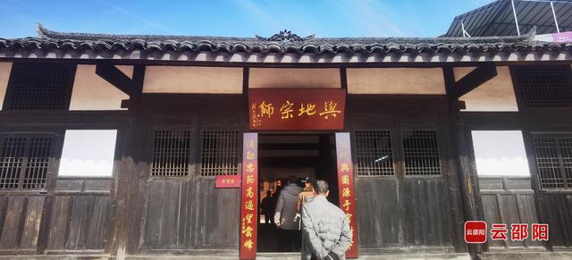 邹汉勋故居免费开放！隆回再添湖湘文化新地标