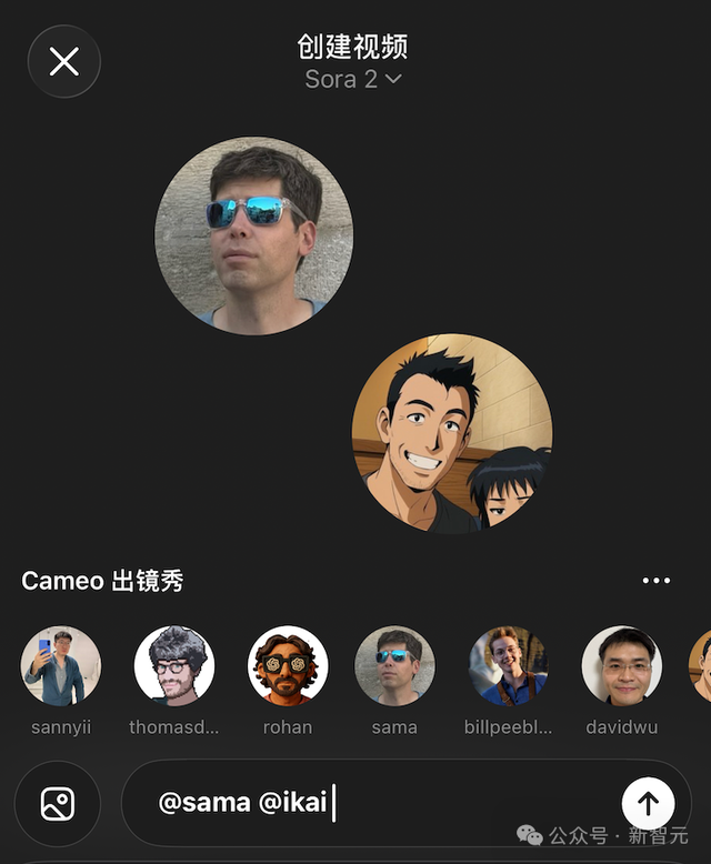 奥特曼「一张脸」引爆全球狂欢！Sora 2冲上APP榜第三，炒到1250元