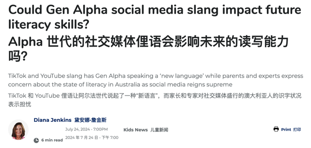老外有了自己的“绝绝子"，他们正在被网络黑话疯狂拷打