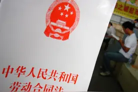 公司违法解除劳动合同的情形？图片
