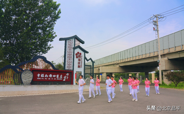 “昌平之焰”火炬已传递30站！一场穿越古今的荣光之旅！