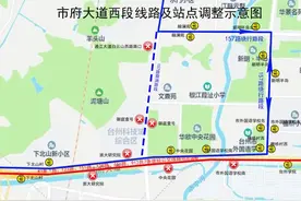 11月12日起，台州市区这些公交线路临时调整图片