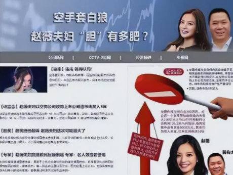 拔出萝卜带出泥！49岁赵薇近况被曝，原来“封杀”只是冰山一角