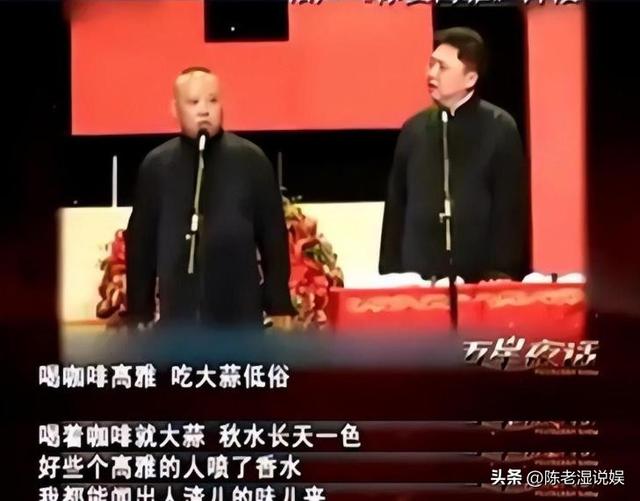 姜昆美国过圣诞仅1天，恶心的一幕出现，郭德纲那番话半点没错