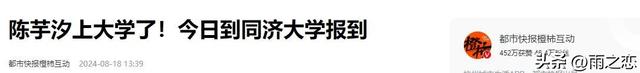 全红婵入学仅4天，恶心事情再发生，官媒：退不退由她和团队决定
