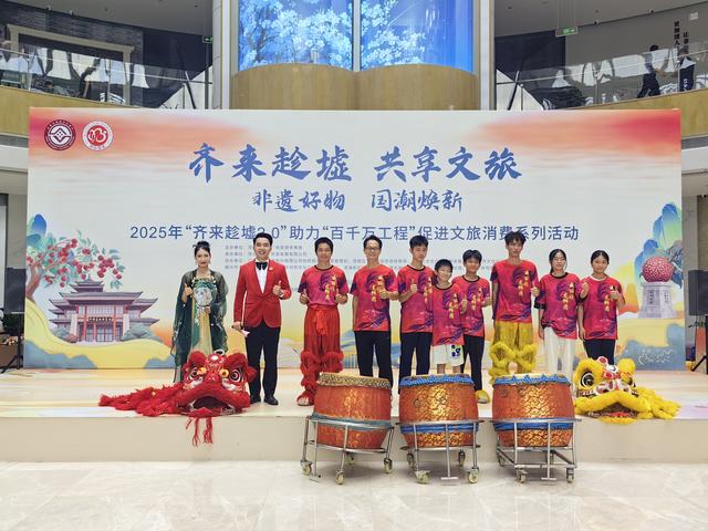 沉浸式文化之旅！2025 “齐来趁墟 2.0” 助力 “百千万工程” 促进文旅消费系列活动第二场举办