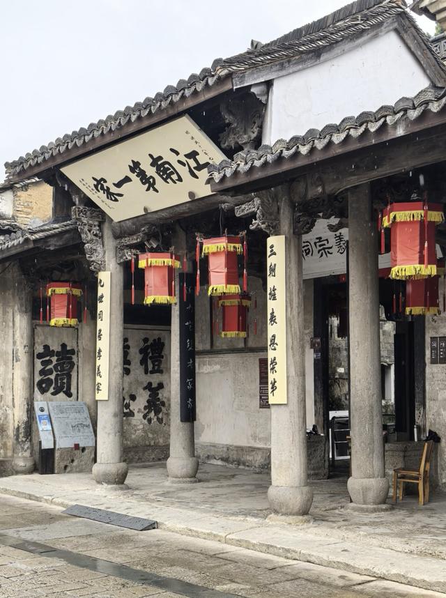 想在江浙沪找到一个真正冷门有趣的小城？我推荐这一个