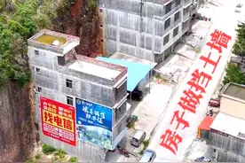 胆子太大！竟用“房子”做挡土墙，不怕暴雨后“山体滑坡”吗？图片